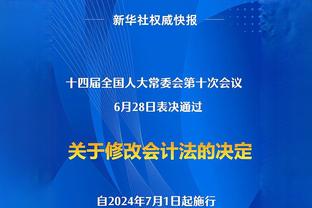 蒙蒂：我们今天失误太多了 康宁汉姆在处理一些疼痛问题